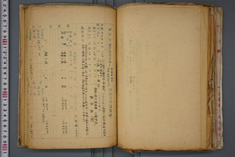 戦震災校舎復興工事関係書類綴 - ページ 176