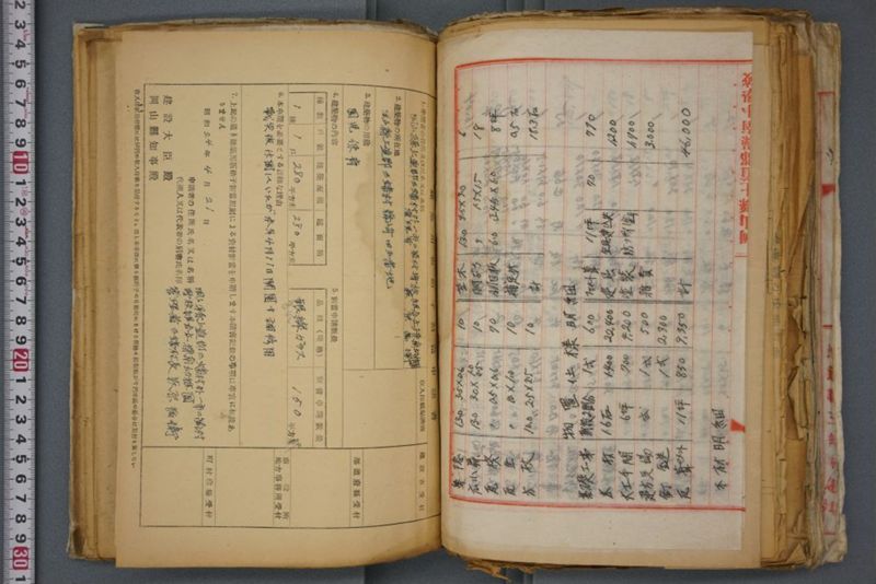戦震災校舎復興工事関係書類綴 - ページ 182