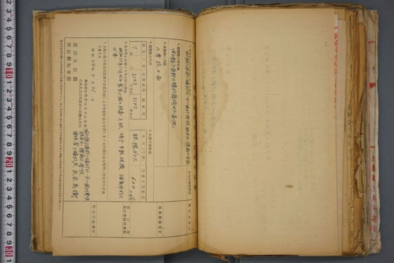 戦震災校舎復興工事関係書類綴 - ページ 183