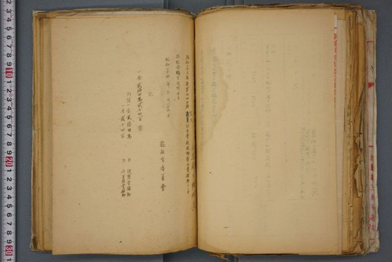 戦震災校舎復興工事関係書類綴 - ページ 184