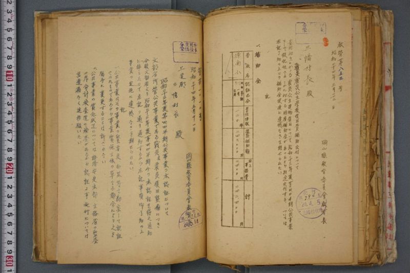 戦震災校舎復興工事関係書類綴 - ページ 186
