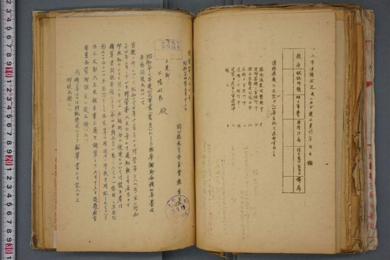 戦震災校舎復興工事関係書類綴 - ページ 188