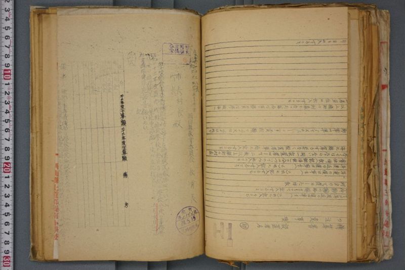 戦震災校舎復興工事関係書類綴 - ページ 190