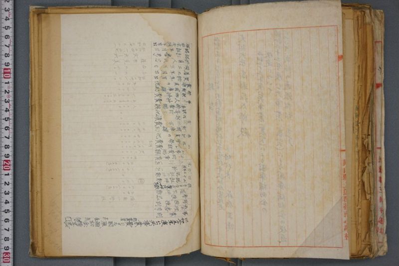 戦震災校舎復興工事関係書類綴 - ページ 192
