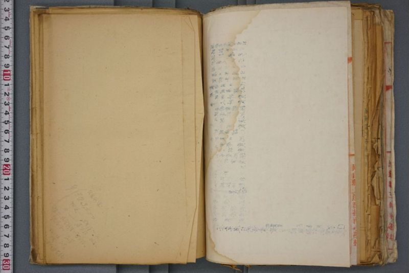 戦震災校舎復興工事関係書類綴 - ページ 193