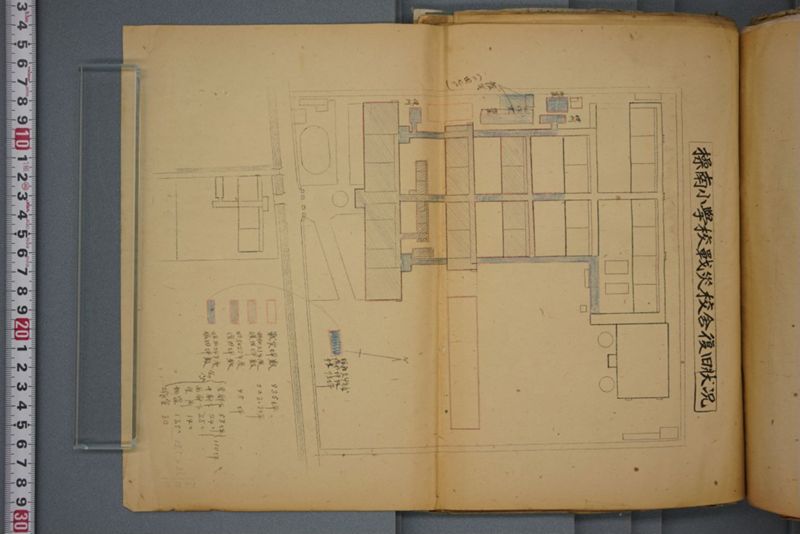 戦震災校舎復興工事関係書類綴 - ページ 195