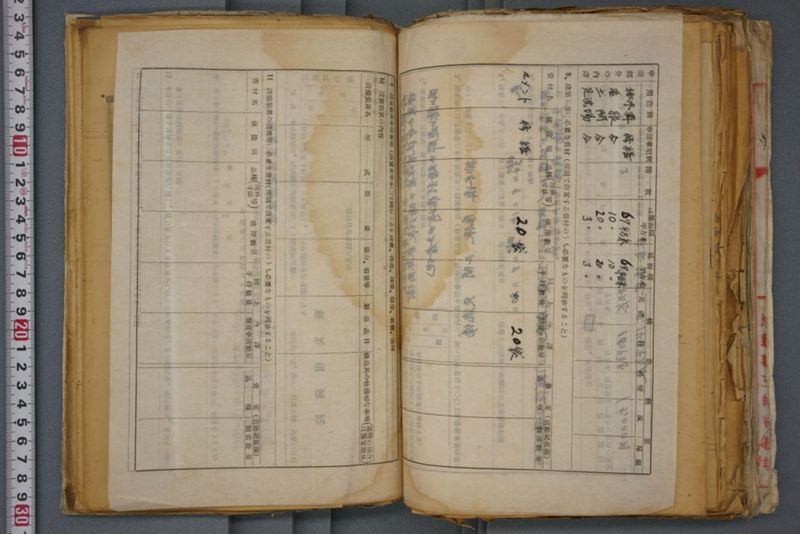 戦震災校舎復興工事関係書類綴 - ページ 197
