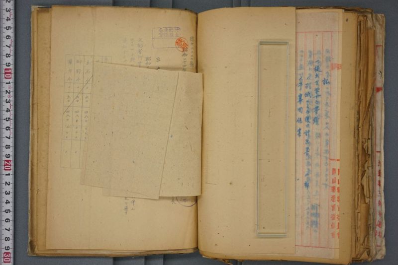 戦震災校舎復興工事関係書類綴 - ページ 204