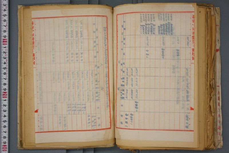 戦震災校舎復興工事関係書類綴 - ページ 209