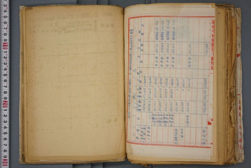 戦震災校舎復興工事関係書類綴 - ページ 210