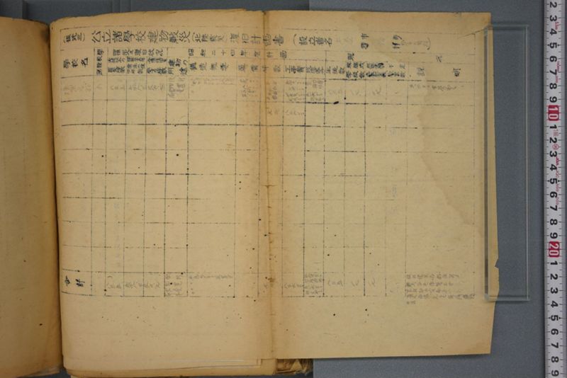 戦震災校舎復興工事関係書類綴 - ページ 212