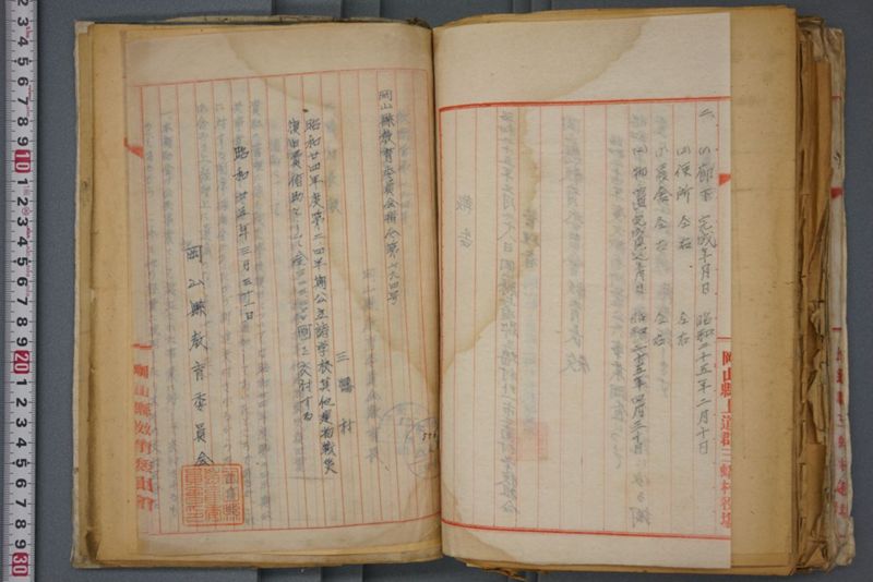 戦震災校舎復興工事関係書類綴 - ページ 215