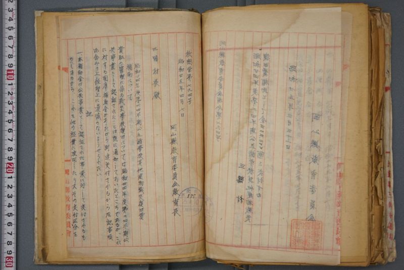戦震災校舎復興工事関係書類綴 - ページ 216