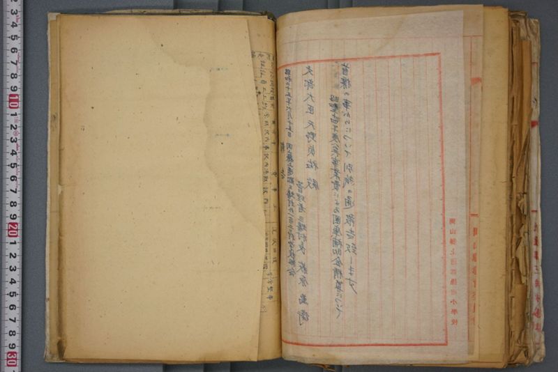 戦震災校舎復興工事関係書類綴 - ページ 221