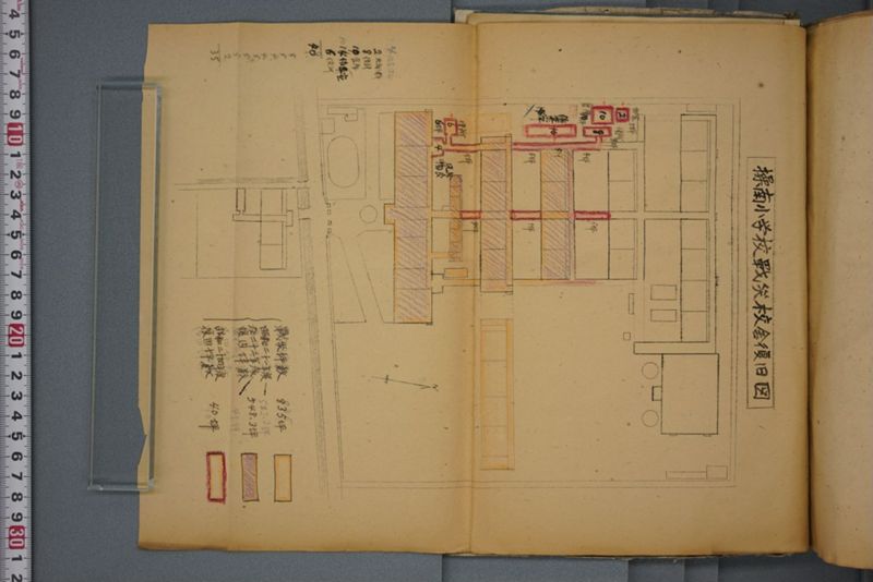 戦震災校舎復興工事関係書類綴 - ページ 223