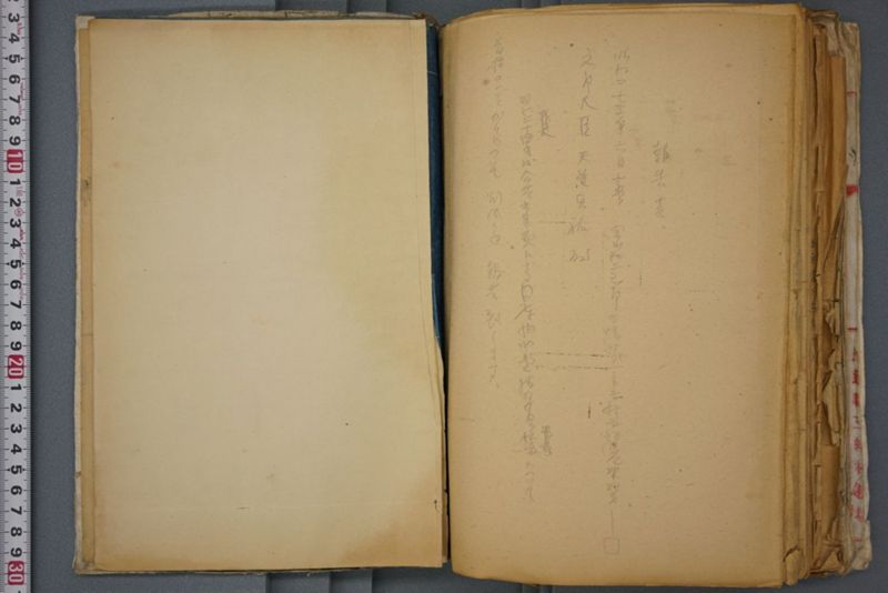 戦震災校舎復興工事関係書類綴 - ページ 224