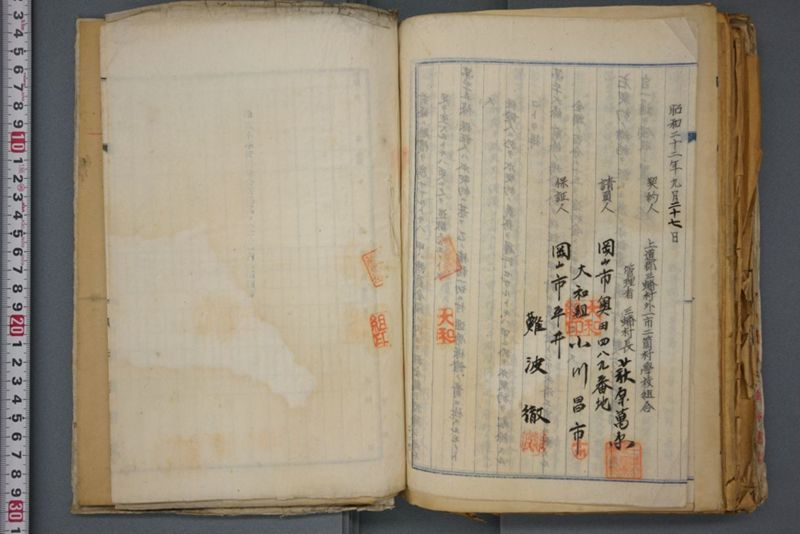 戦震災校舎復興工事関係書類綴 - ページ 230