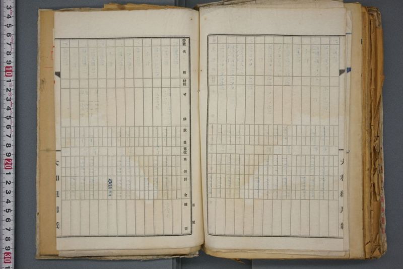 戦震災校舎復興工事関係書類綴 - ページ 232