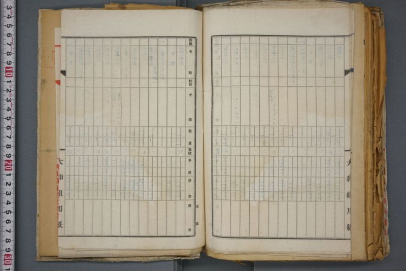 戦震災校舎復興工事関係書類綴 - ページ 234
