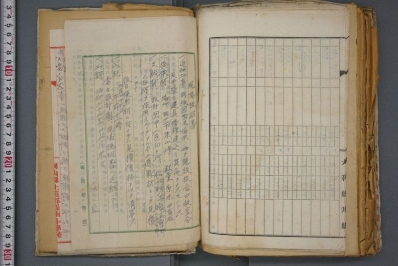 戦震災校舎復興工事関係書類綴 - ページ 236