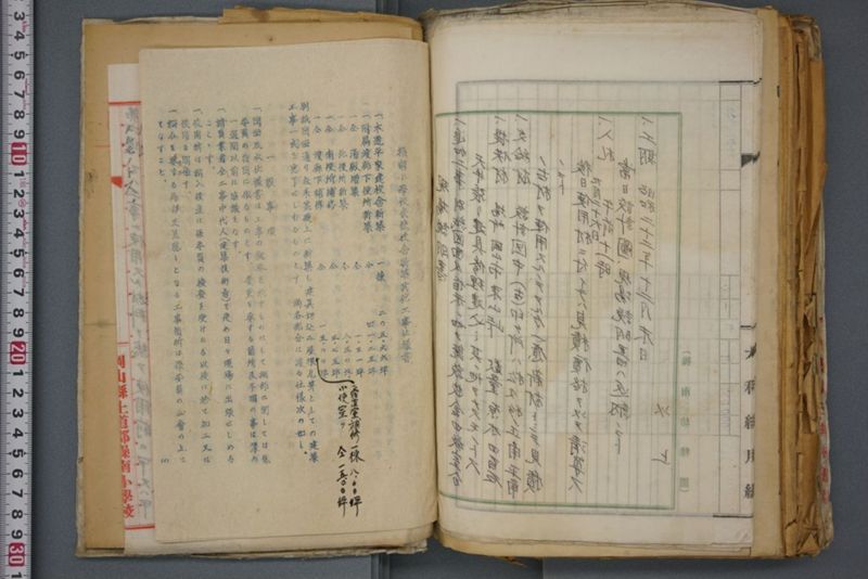 戦震災校舎復興工事関係書類綴 - ページ 237