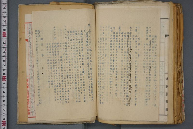 戦震災校舎復興工事関係書類綴 - ページ 240