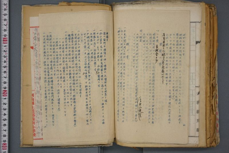 戦震災校舎復興工事関係書類綴 - ページ 241