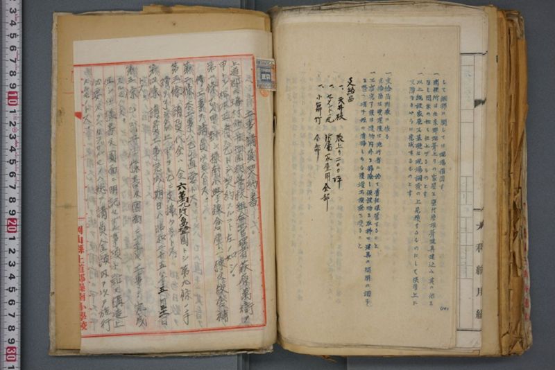 戦震災校舎復興工事関係書類綴 - ページ 242