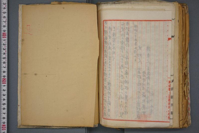 戦震災校舎復興工事関係書類綴 - ページ 244