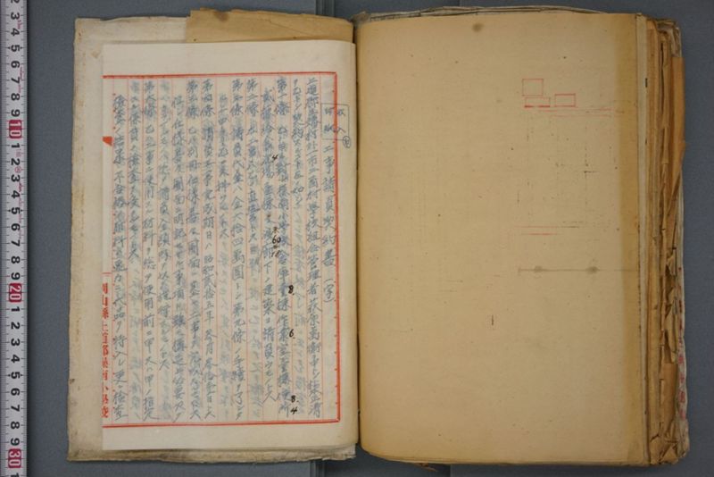 戦震災校舎復興工事関係書類綴 - ページ 246