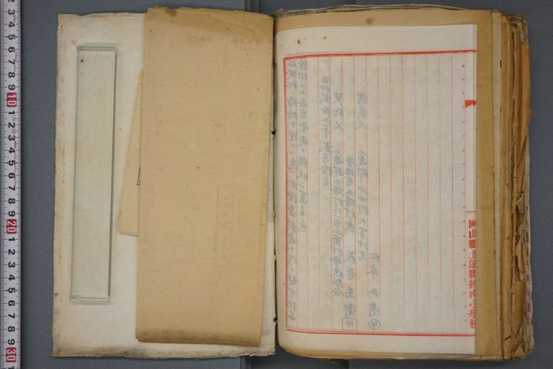 戦震災校舎復興工事関係書類綴 - ページ 248