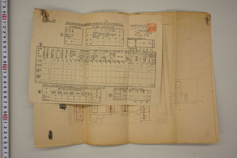 戦震災校舎復興工事関係書類綴 - ページ 249