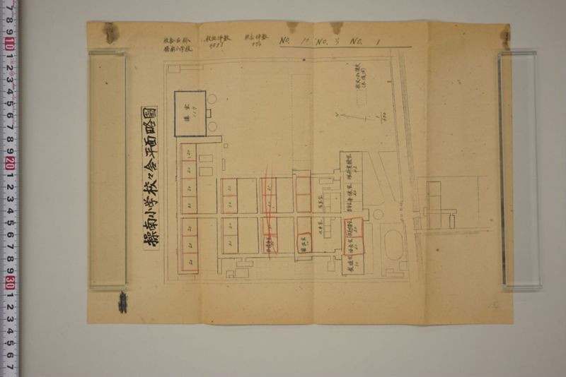戦震災校舎復興工事関係書類綴 - ページ 256