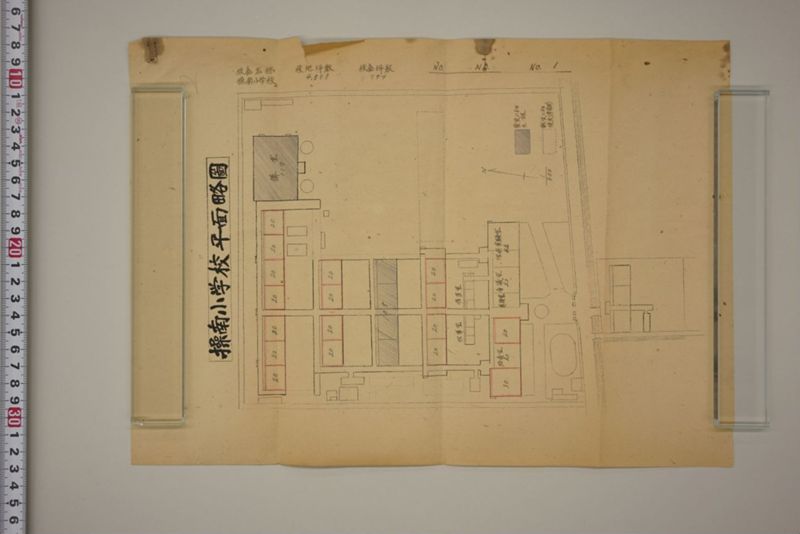 戦震災校舎復興工事関係書類綴 - ページ 258