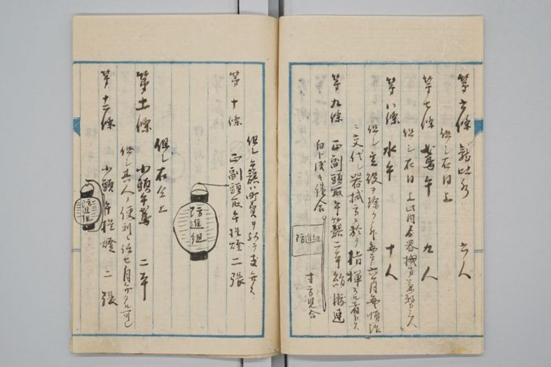 消防組決議書 - ページ 4