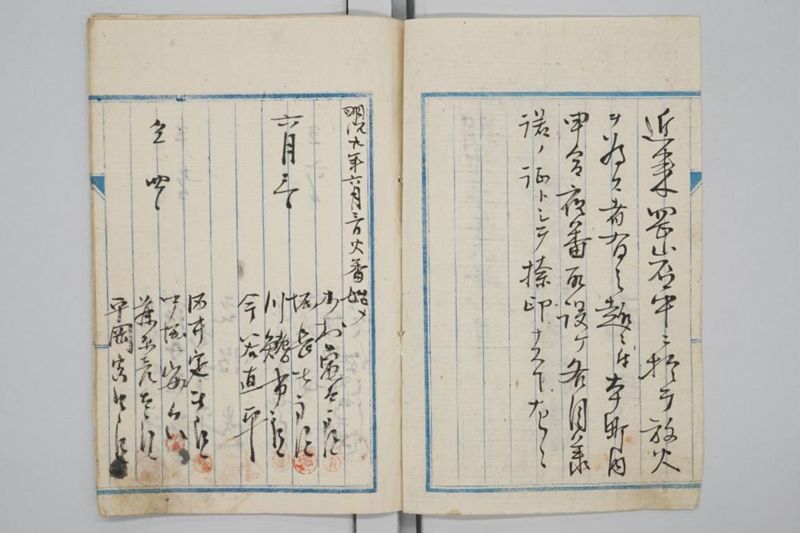 夜番取設承諾書 - ページ 3