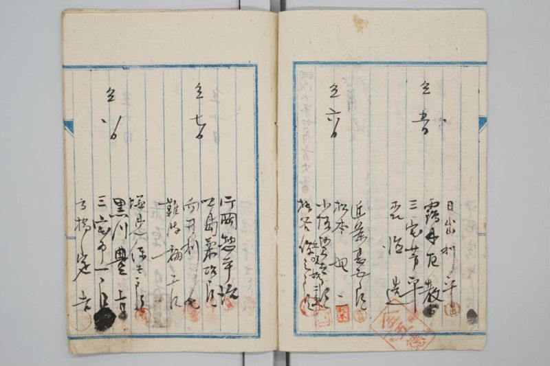 夜番取設承諾書 - ページ 4