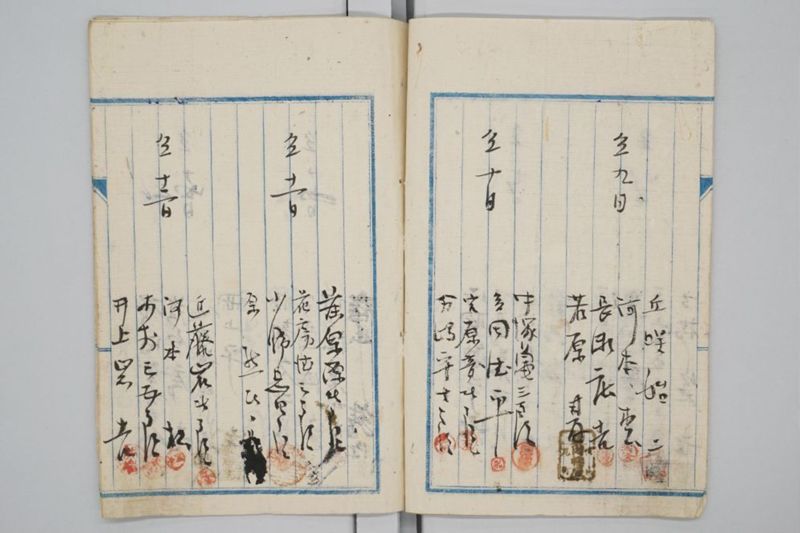 夜番取設承諾書 - ページ 5