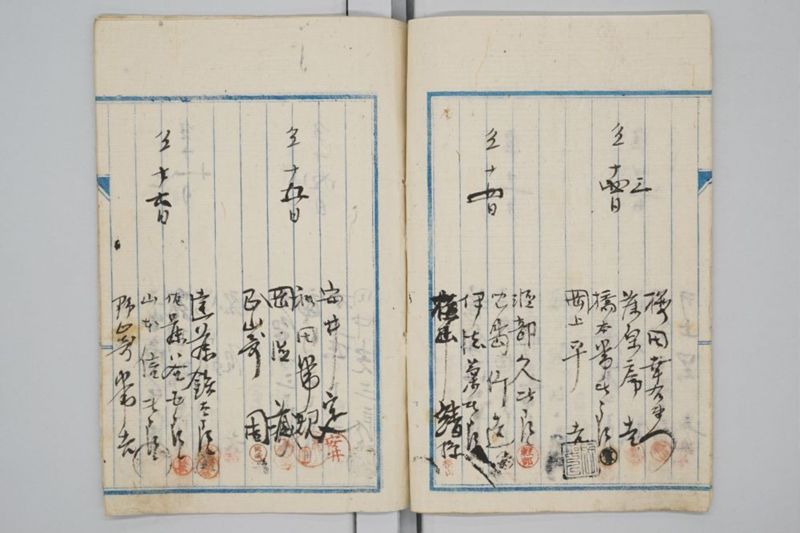 夜番取設承諾書 - ページ 6