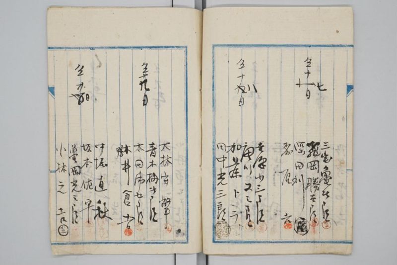 夜番取設承諾書 - ページ 7