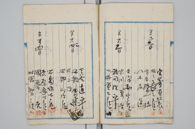 夜番取設承諾書 - ページ 8