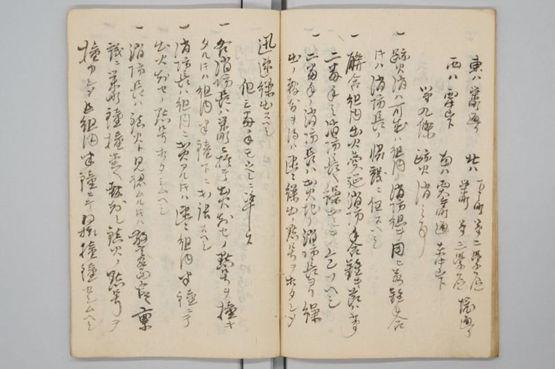 岡山区消防組　編製方法 - ページ 13