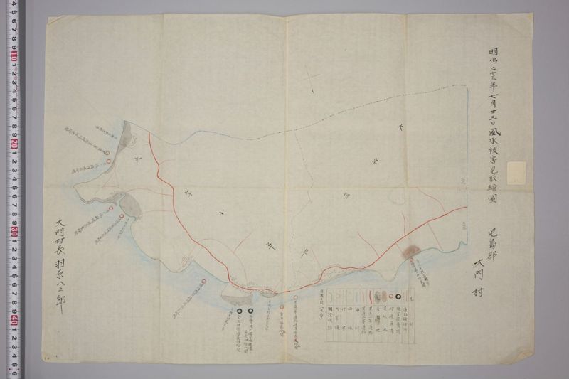 大門村風水被害見取絵図 - ページ 1