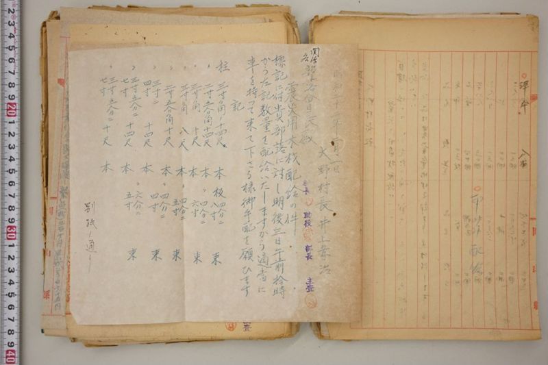 震災関係綴 - ページ 28