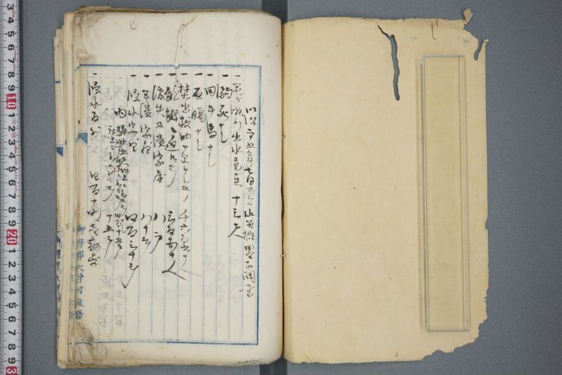 洪水ニ係ル上申報告願類 明治二十五年十二月 - ページ 2
