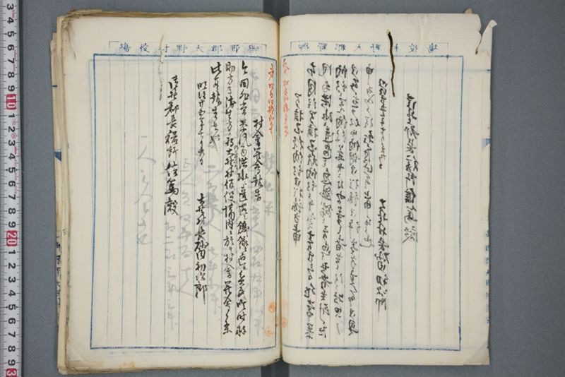 洪水ニ係ル上申報告願類 明治二十五年十二月 - ページ 8