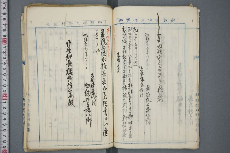 洪水ニ係ル上申報告願類 明治二十五年十二月 - ページ 15