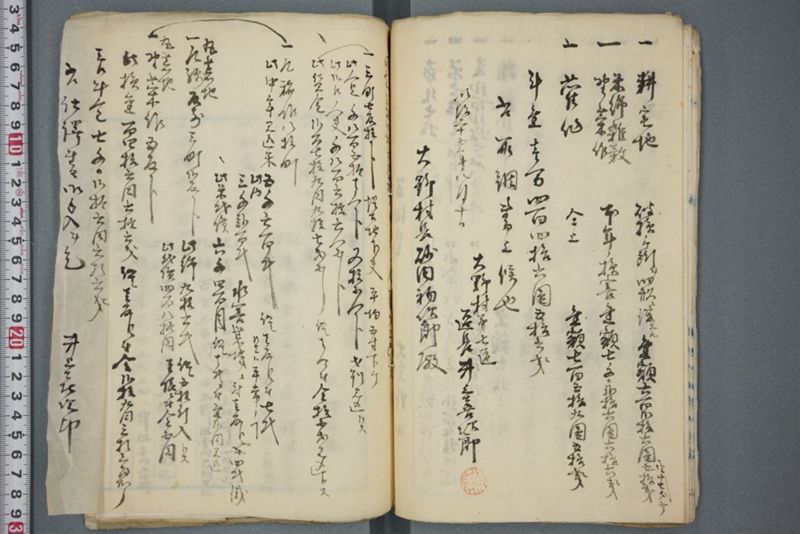 洪水ニ係ル上申報告願類 明治二十五年十二月 - ページ 33