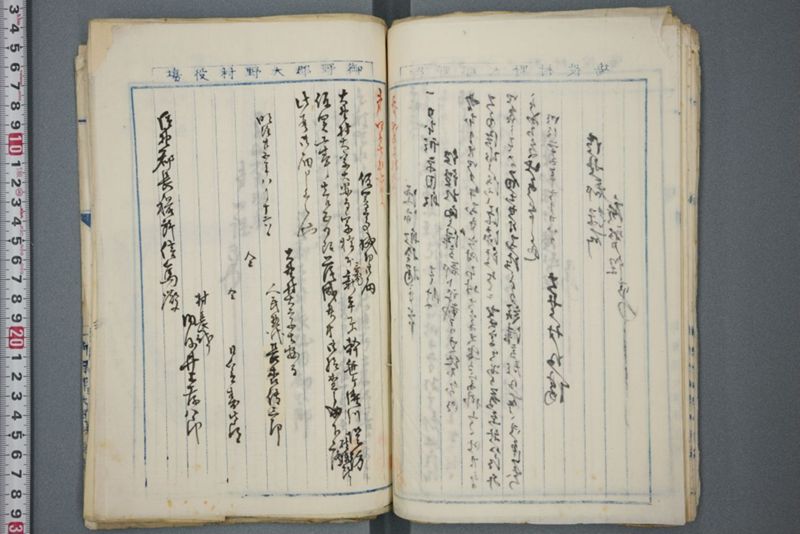 洪水ニ係ル上申報告願類 明治二十五年十二月 - ページ 39