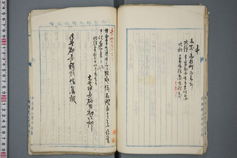洪水ニ係ル上申報告願類 明治二十五年十二月 - ページ 52